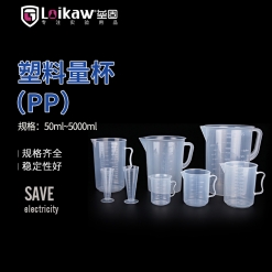 塑料量杯（PP）