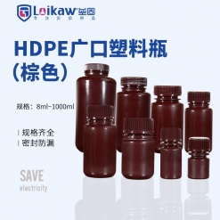 HDPE广口塑料瓶（棕色）