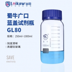 蜀牛广口蓝盖试剂瓶GL80